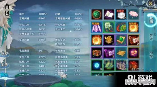 剑侠情缘手游翠烟秘籍选择全攻略