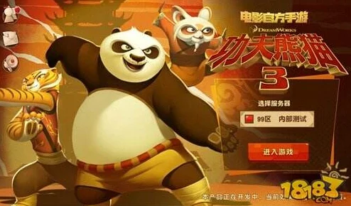 功夫熊猫手游角色象征意义深度解析
