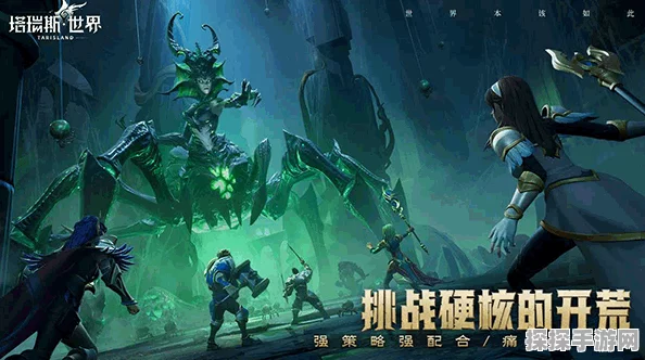 塔瑞斯世界公测时间全面解析