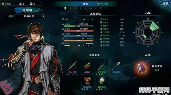 天命奇御加工刚棍装备全解析，获取途径与属性揭秘