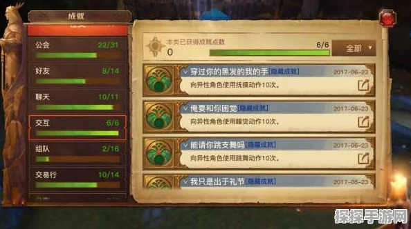 奥比岛手游想穿泳衣隐藏成就全攻略