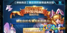 蒙德售卖角色升级材料商人新动向，原神手游资讯速递