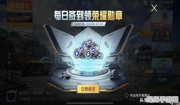 和平精英彩蛋勋章触发攻略，解锁独特游戏称号