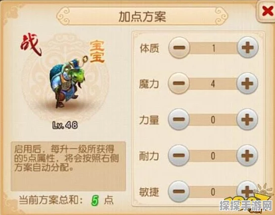 梦幻西游手游，千年僵尸宠物加点全攻略