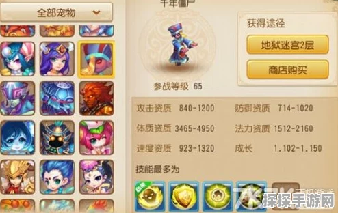 梦幻西游手游，千年僵尸宠物加点全攻略