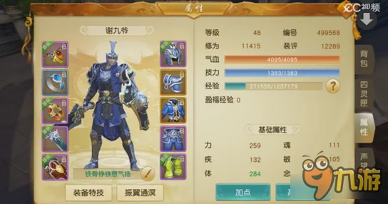 梦幻西游手游，千年僵尸宠物加点全攻略