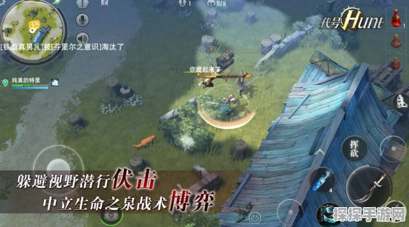 代号宿命游戏，策略优势与创新玩法重塑手游新风尚