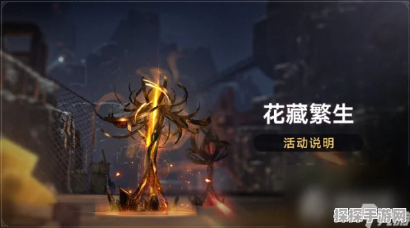 崩坏，星穹铁道拟造花萼金位置及掉落物全解析