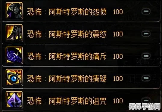 DNF手游资讯，攻克恐怖之阿斯特罗斯任务全攻略