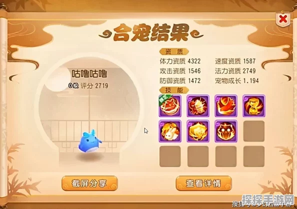 梦幻西游手游，揭秘第一珍兽的神秘魅力，探索全新游戏奇遇