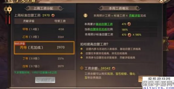 轩辕传奇手游血盟核心职位详解，从盟主到精英成员的全面剖析