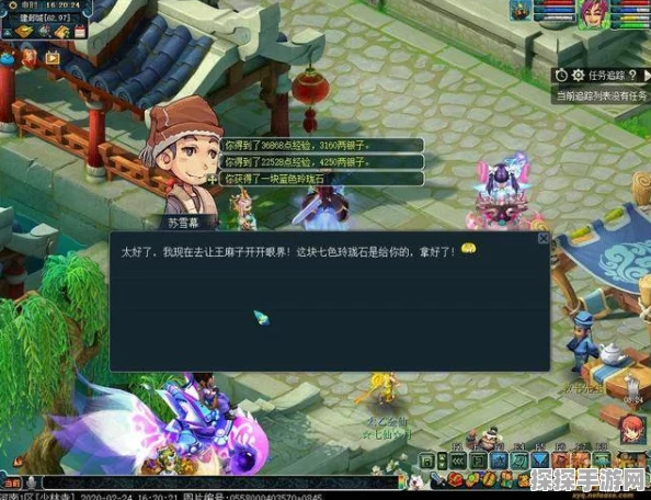 梦幻西游七色玲珑石任务深度解析，值得一试的经典日常