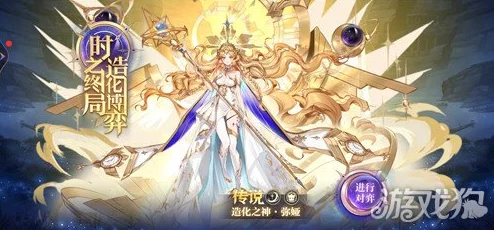 奥奇传说弥娅挑战找不同任务全攻略及价值深度分析
