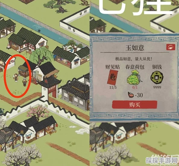 江南百景图夜明珠获取全攻略，详细步骤与技巧分享