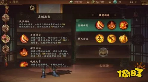 暗黑4近战流游侠技能配装深度解析，打造无敌战斗体验