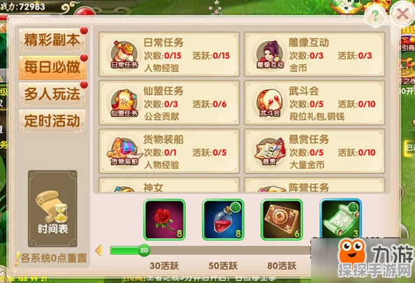 口袋妖怪复刻大甲技能深度剖析，重塑超强物攻传奇