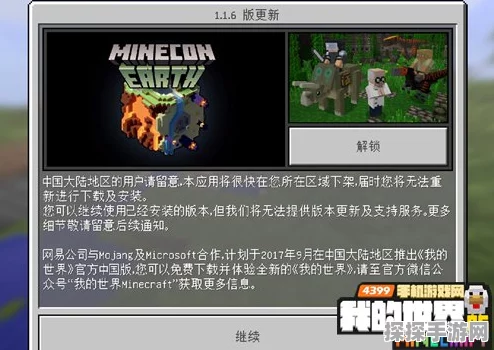 手游资讯，雾锁王国重大更新泥沼的旋律带来全新探险体验