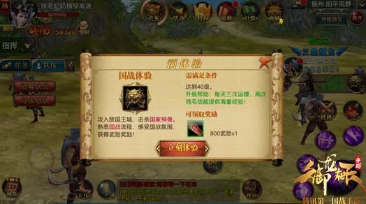 手游资讯，雾锁王国重大更新泥沼的旋律带来全新探险体验