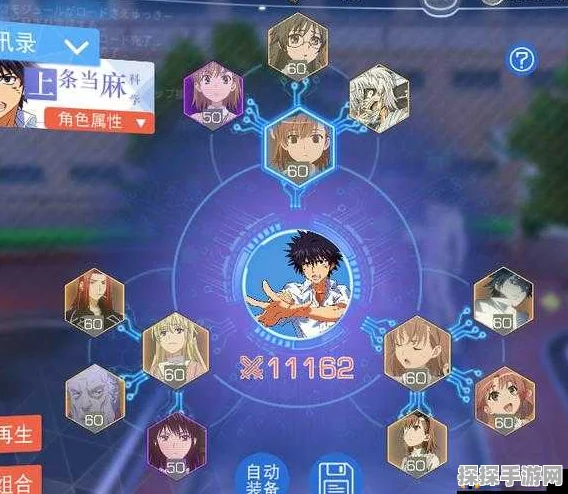 魔法禁书目录手游深度攻略，上条当麻全解析与最新资讯速递