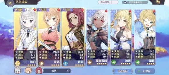 玛娜希斯回响红莲阵容搭配全攻略