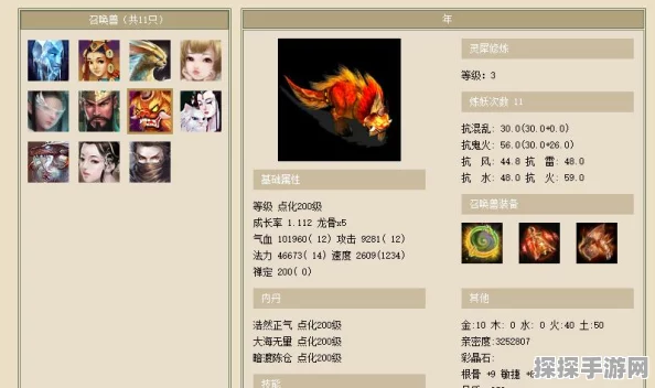 大话西游手游，全敏男人与血男人输出解析