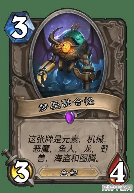 炉石传说深暗领域，揭秘鱼人萨卡组高效搭配策略