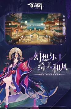 阴阳师百闻牌最强式神单卡详解，探索策略对决的新境界