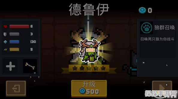 元气骑士手游资讯，解析德鲁伊角色冷门之谜