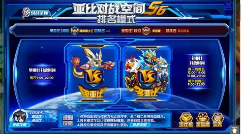 奥拉星手游资讯，揭秘强力亚比欧若拉，技能详解与实战应用