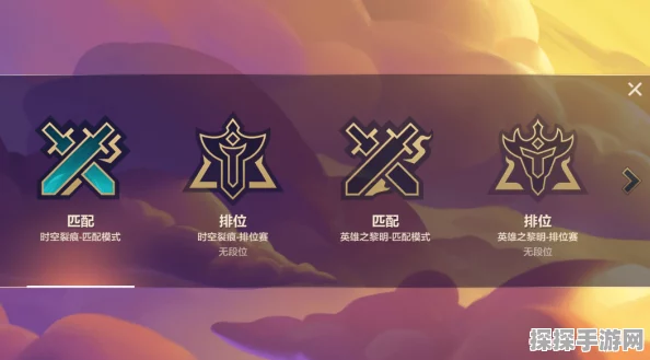 金铲铲之战，段位差异下的联机可行性分析及段位限制规则全面解析