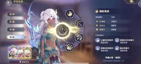 玛娜希斯回响，深度解锁好感度攻略，全面提升角色互动新体验