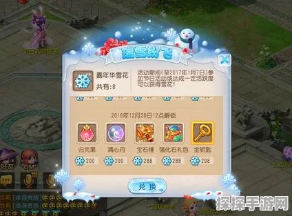 梦幻西游手游，精准加点魔法属性，打造无敌角色攻略