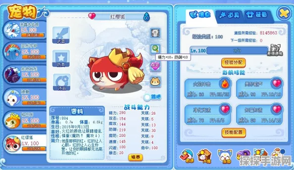洛克王国手游新版本更新资讯，形影亲密度配方大揭秘