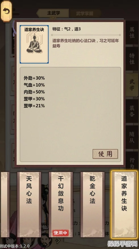 模拟江湖新手战力提升全攻略
