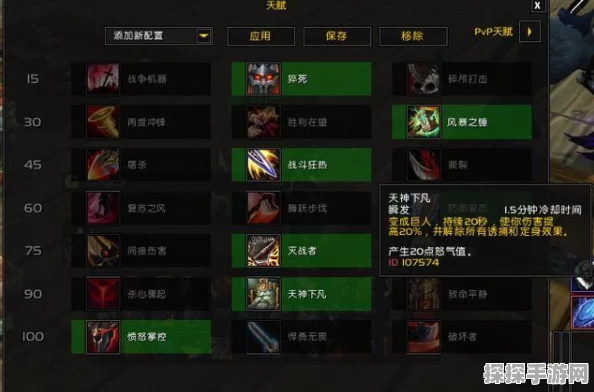 第七史诗火双子神器装备精选指南，打造最强战斗配置