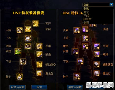 第七史诗火双子神器装备精选指南，打造最强战斗配置