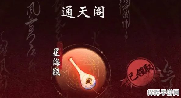 一念逍遥铸宝获取全攻略
