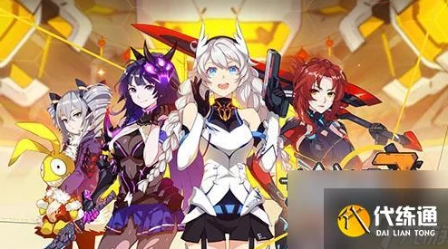 崩坏3乐土QTE触发机制全解析