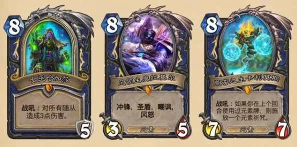 炉石传说，全面解析如何克制法师及职业选择策略