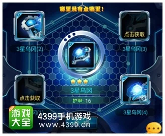 原神武将角色获取全攻略，策略与途径深度解析