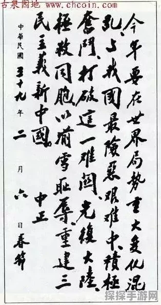 黑暗之魂2黑暗誓约加入方法全解析