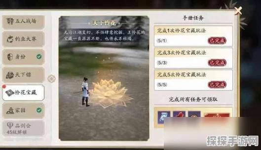 天涯明月刀手游，揭秘怜花宝藏与璇玑镜的奇妙之旅