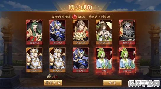 放开那三国3礼包兑换码大全，解锁海量福利，畅享游戏盛宴
