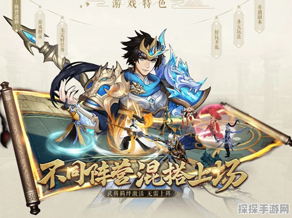 放开那三国3礼包兑换码大全，解锁海量福利，畅享游戏盛宴