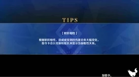 FGO狩猎本第2弹骷髅攻略，凶骨本速刷技巧与实战策略深度分享