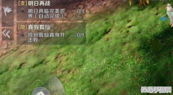 完美世界3D手游新角色爆料，天狐仙子惊艳登场