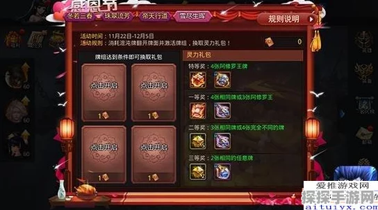 乱斗西游2广寒宫八戒寻觅，实战技巧与通关秘籍全解析