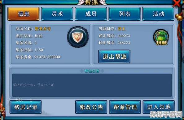 手游资讯，仙剑外传技术升级，多平台优化带来显著性能提升