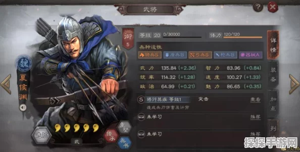 三国志·战略版夏侯渊，值得培养的顶级武将