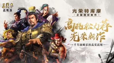 三国志·战略版夏侯渊，值得培养的顶级武将